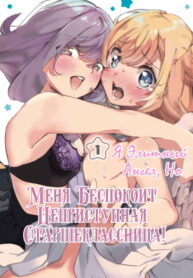 Cover 37069