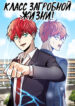 Cover 37079
