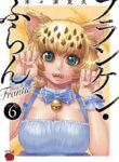 Cover 37080