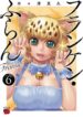 Cover 37080