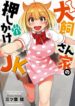 Cover 37083