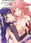 Cover 37113