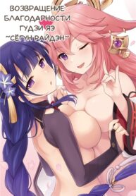 Cover 37113
