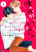 Cover 37133