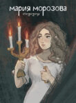 Cover 37157