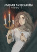 Cover 37157