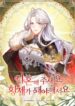Cover 37177