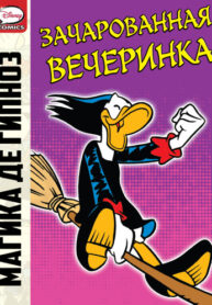 Cover 37179