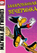Cover 37179