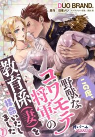 Cover 37185