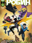 Cover 37187