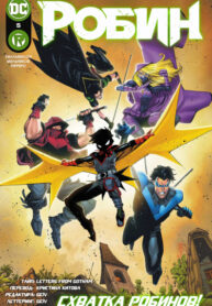 Cover 37187
