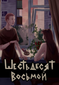 Cover 37196