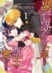 Cover 37200