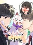 Cover 37207