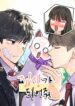 Cover 37207