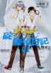 Cover 37209
