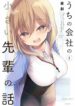 Cover 37212