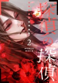 Cover 37231