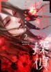 Cover 37231