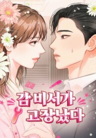 Cover 37237