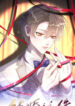 Cover 37245