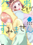 Cover 37259