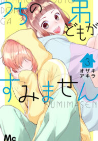 Cover 37259