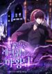 Cover 37265