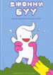 Cover 37269