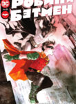 Cover 37273
