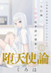 Cover 37281