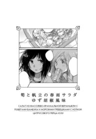 Cover 37287