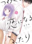 Cover 37297