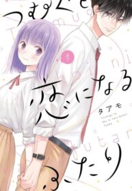 Cover 37297