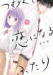 Cover 37297