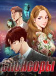 Cover 37299