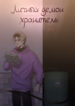 Cover 37303
