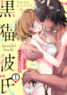 Cover 37305
