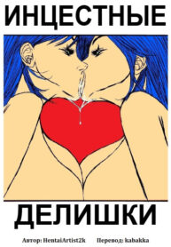 Cover 37309