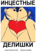 Cover 37309