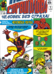 Cover 37317
