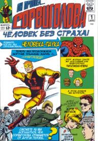 Cover 37317