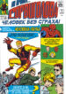 Cover 37317