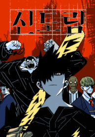 Cover 37319