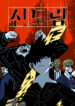 Cover 37319