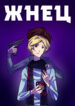 Cover 37324