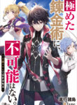 Cover 37331