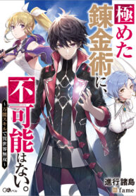 Cover 37331