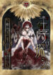 Cover 37332
